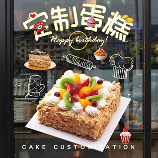 河南南阳邓州市文渠乡蛋糕预定