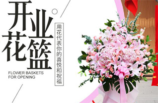 河南南阳邓州市文渠乡花篮配送